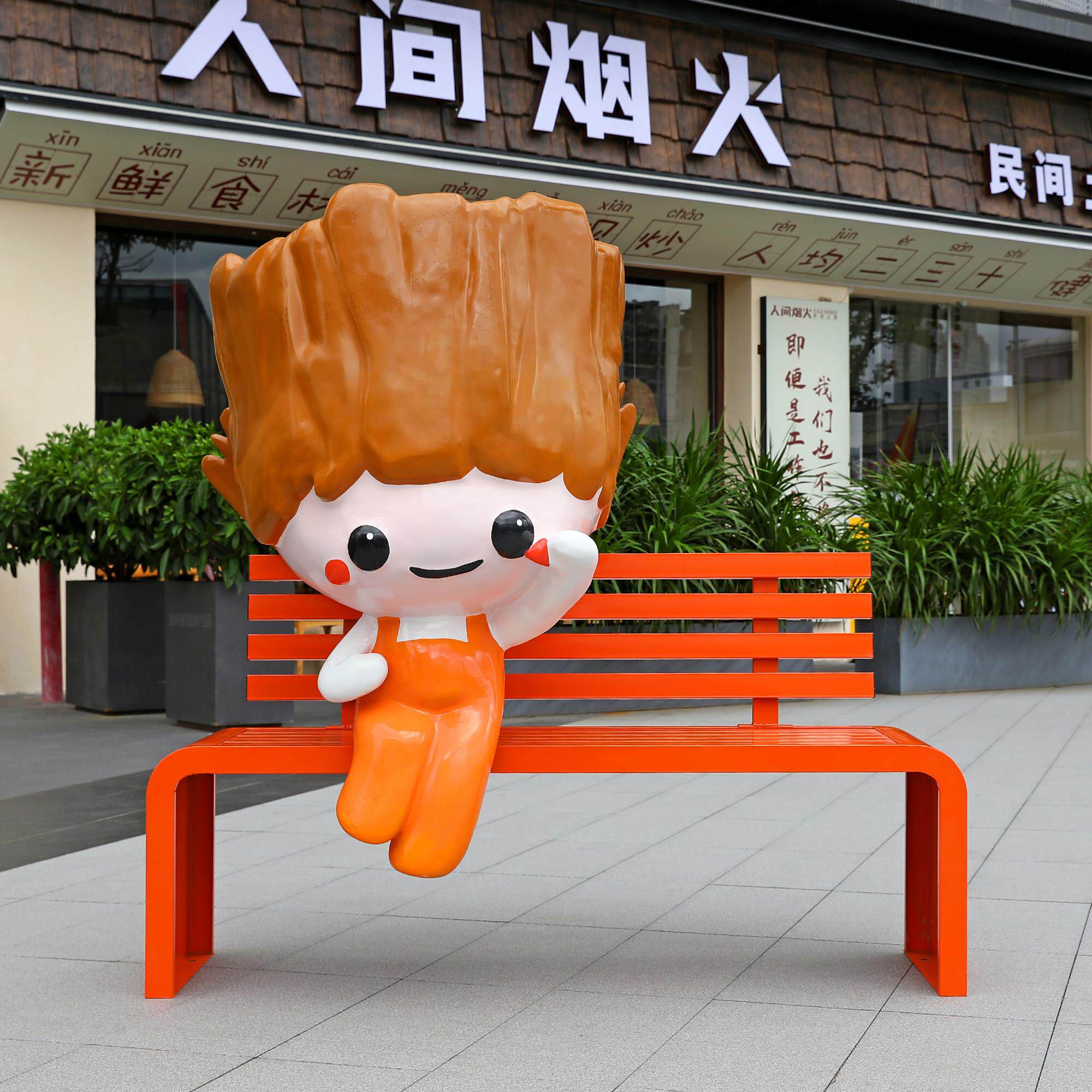 卡品大通座椅雕塑户外公园区游乐场装饰动物坐凳玻璃钢美卡通座椅