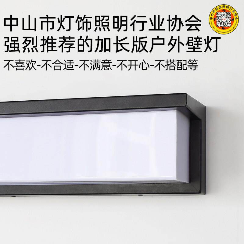 露台2灯室外防水v墅阳台壁灯墙灯超亮20接电款户外S-YJYDX7别庭院