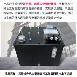 液压站静音泵站堆高车动力机总成单元平台家用货菜传升降梯电梯