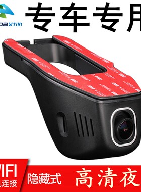 东风风神AX4/AX7/A9/AX5/A60奕炫专用隐藏式行车记录仪夜视无屏