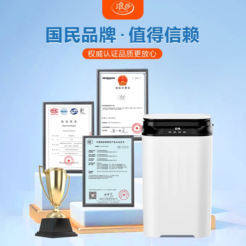 浪莎新款洗鞋机全自动烘神器一体洗刷袜小型洗衣家用机洗脱专用鞋