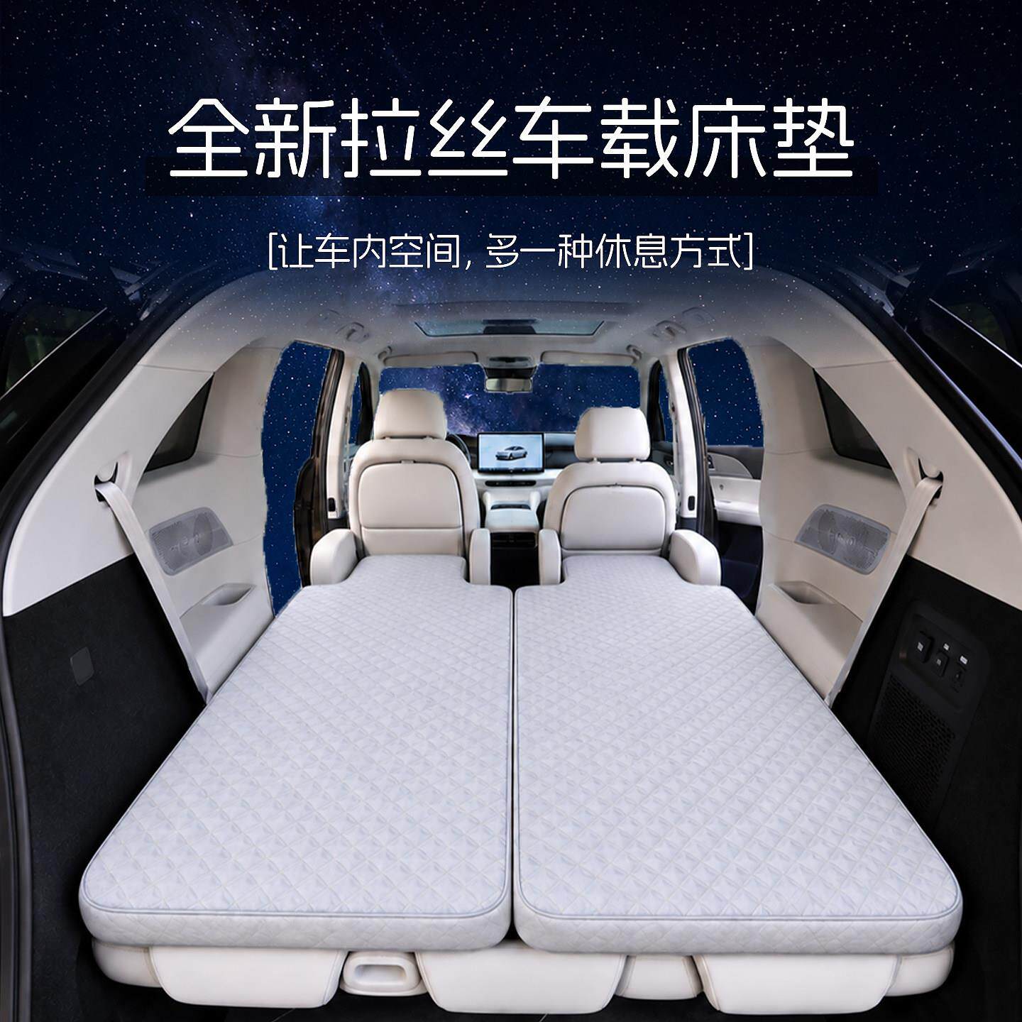 小鹏后X9载充气床垫备箱排旅行床睡小鹏X9充觉神后器后备箱露营车