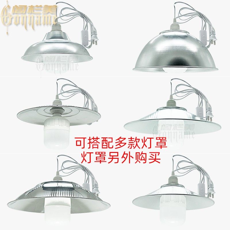简易灯座E27 LED灯线螺口 2米线开关线灯吊灯头 3米5米延长线插头图片
