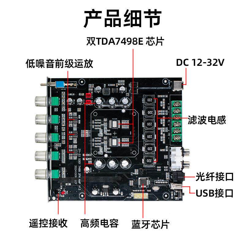 车载功率蓝牙大声数1字功放音频模块2.左KDD右道重高低音调家用