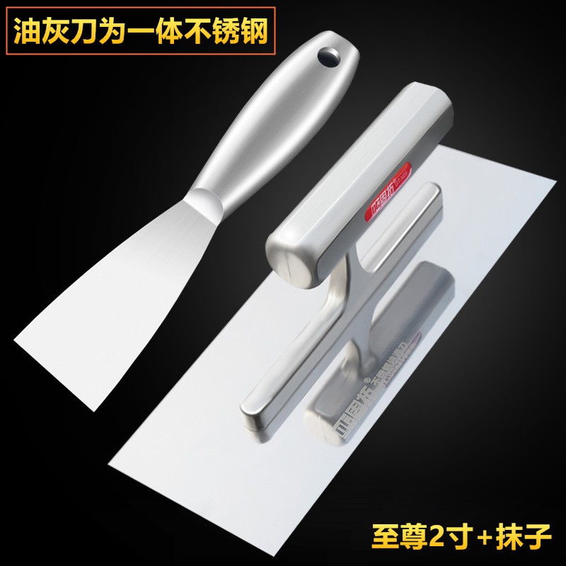 易力友一体不锈钢油灰刀抹灰刀套装油漆工具批墙刀装修刮腻子抹子
