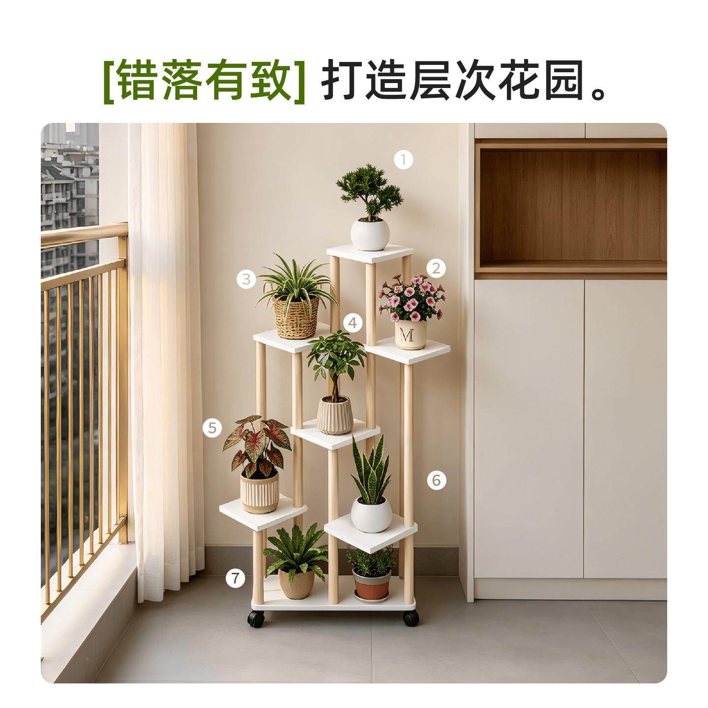 创意架错菱形花架落多层花带万内移向轮可动室客厅阳台绿植摆放置