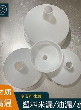 特大号塑料漏斗大口径漏斗厨房米漏加油漏水漏大缸胶漏斗工业漏斗