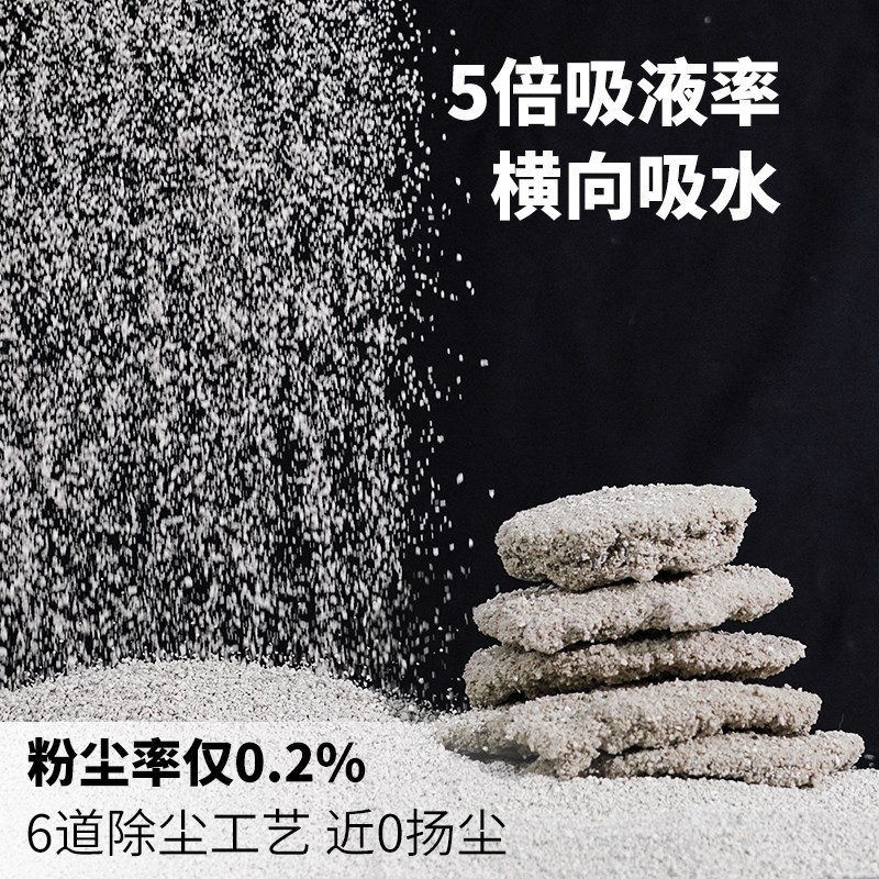 和猫住小白矿 猫砂钠基矿砂无尘超强除臭防臭10斤装无尘矿石猫砂