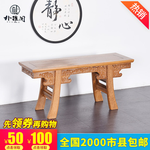 红木家具鸡翅木长条凳中式实木长板凳长方形条凳长方凳木凳小板凳