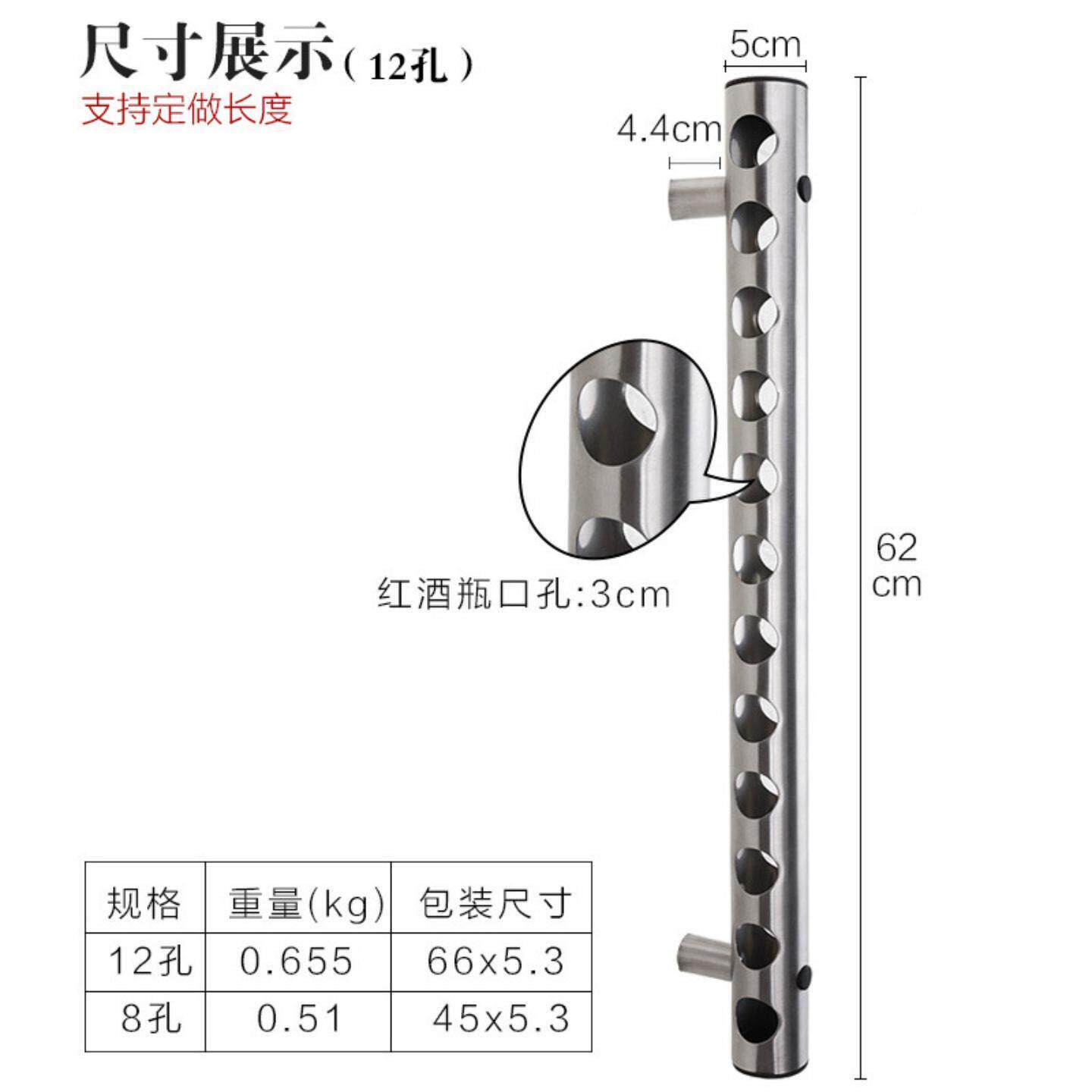 不锈钢红酒架式子壁架挂立创意红酒见详情38挂墙式式管状欧式葡萄