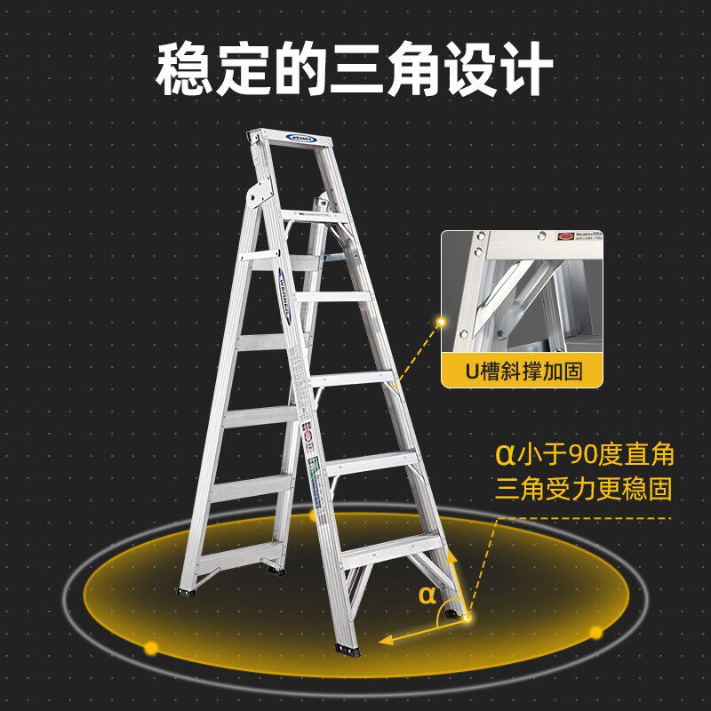 稳耐梯子双侧人字梯直梯家用折叠加厚铝合金两用梯DP367DP368系列