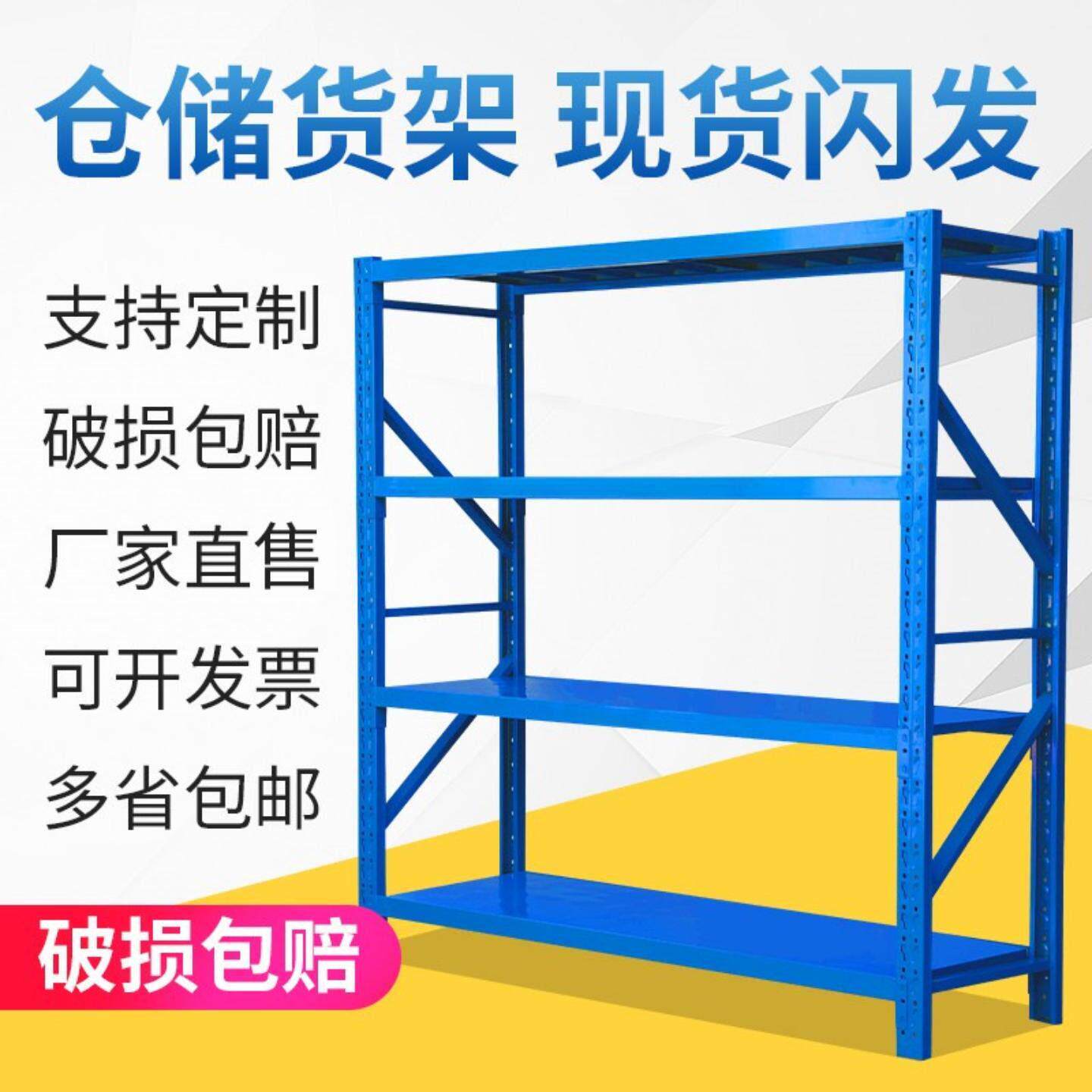 仓储货架置物见详情67架轻重型库房架工厂直售仓多层快递储物地落