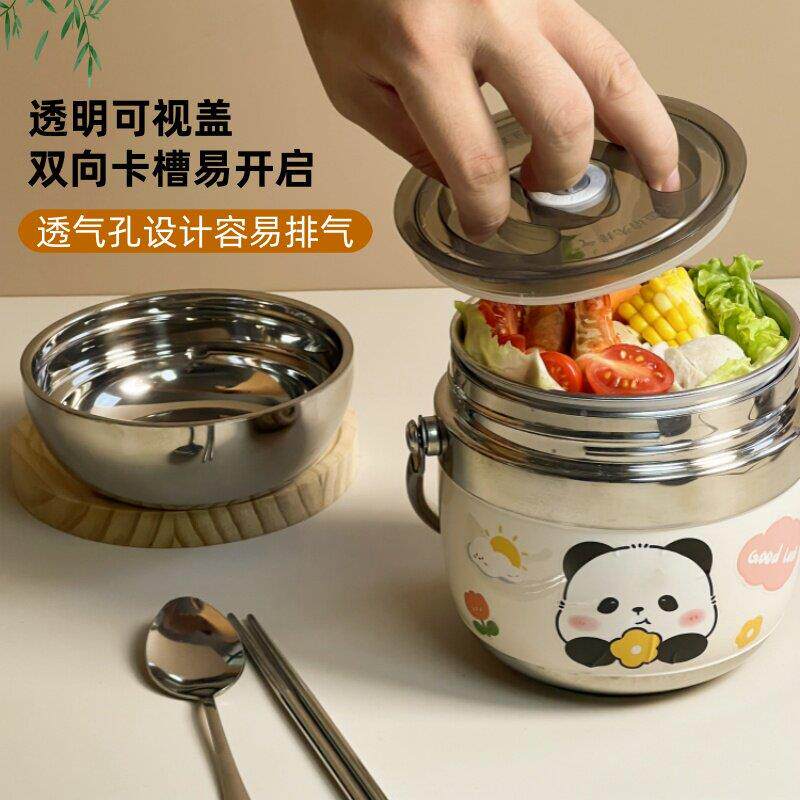 双层不锈钢超长保温饭盒2冬天上班饭桶1小时保族温防溢密封带桶