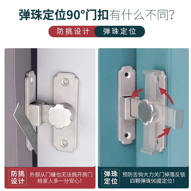 房门插销锁厨房移门锁扣搭扣厕所阳台门栓免打孔推拉门锁90度门扣图片