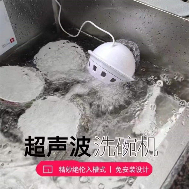 超声波洗碗机家用小型迷你台式免安装全自动水槽可移动摆放独立式