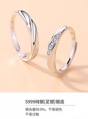 999纯银莫比乌斯环戒指情侣对戒男女一对潮情人节礼物送女友