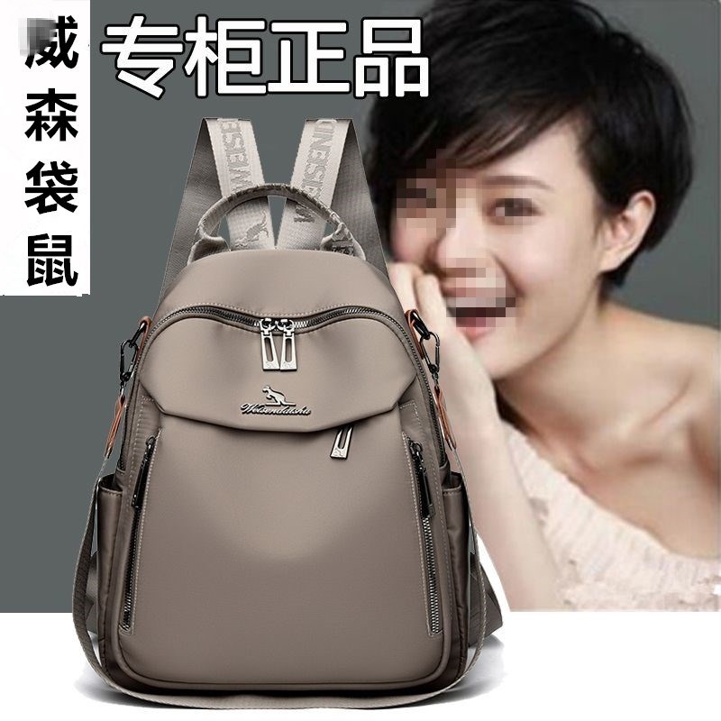 牛津布双肩包女2025新款潮休闲旅游通勤两用背包女士大容量旅行包