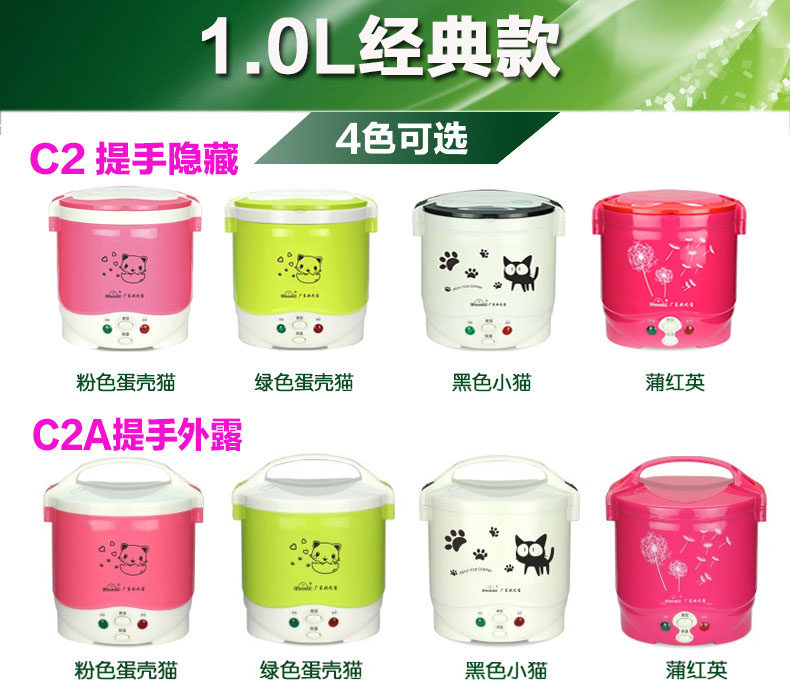 欧之宝迷你电饭煲 1L1.3L1.5L电饭锅 电煮锅12V24V车载家用煮饭煲
