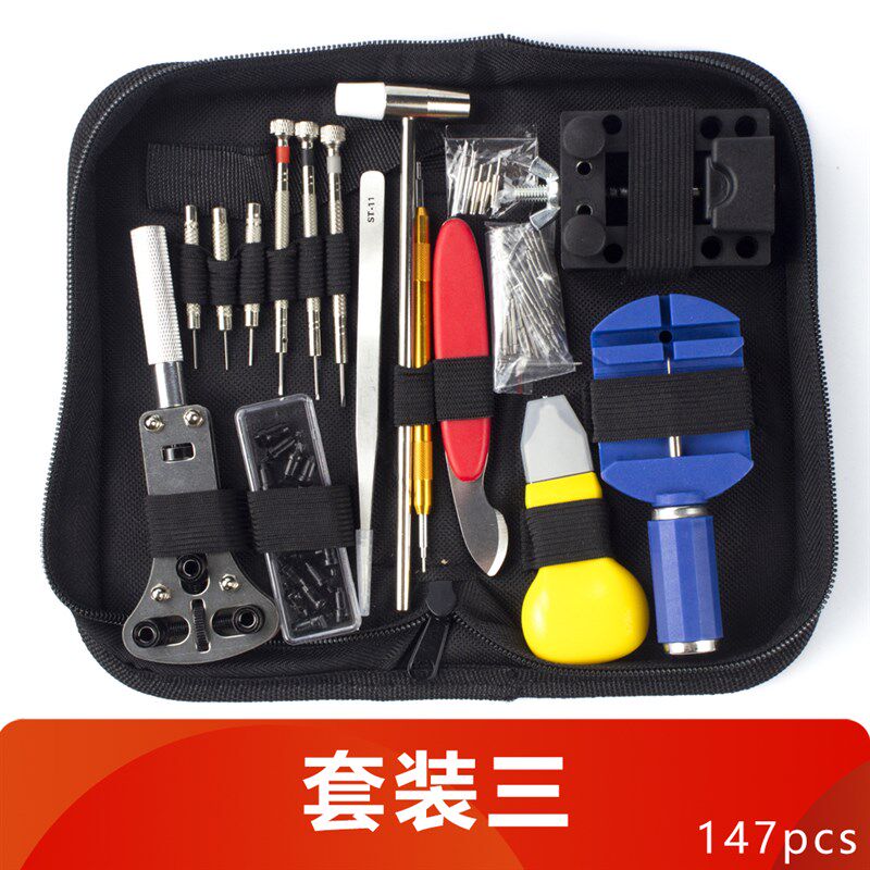 修表工具拆表套装整套工具包拆带器调表带开盖换电池手表拆卸后盖