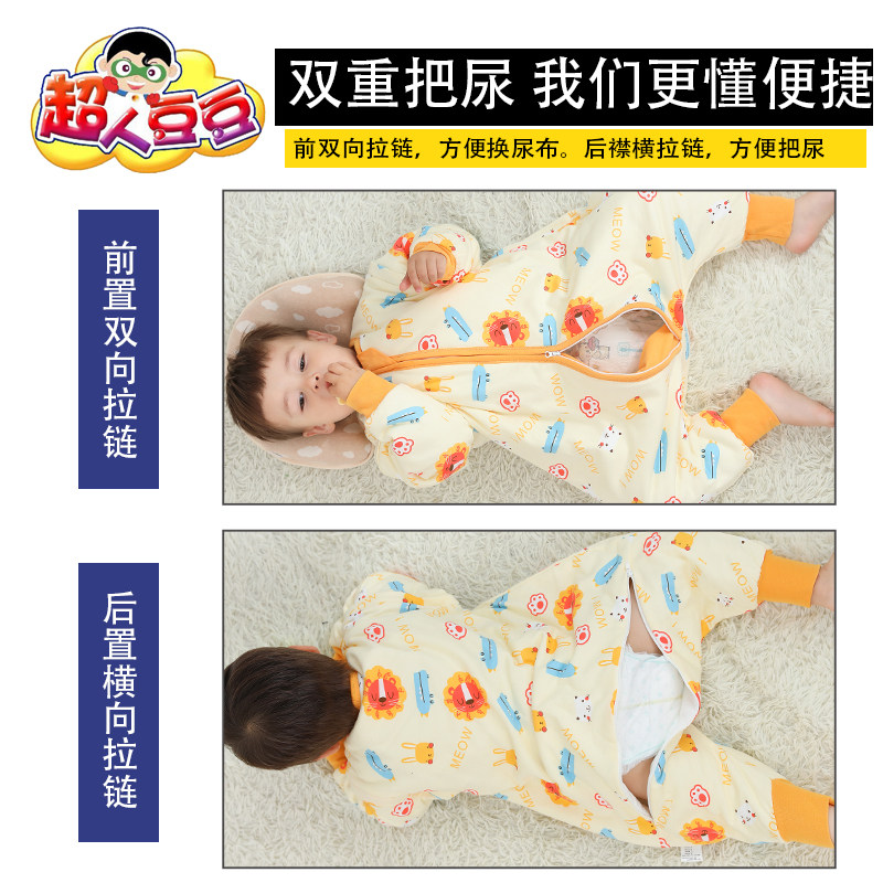 儿童分腿睡袋春秋冬薄棉婴儿防踢被宝宝睡袋可拆袖大童连体睡衣