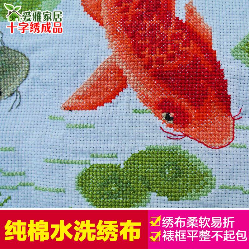 年年有余十字绣成品机绣已绣好的出售小幅小件客厅餐厅2025新款绣