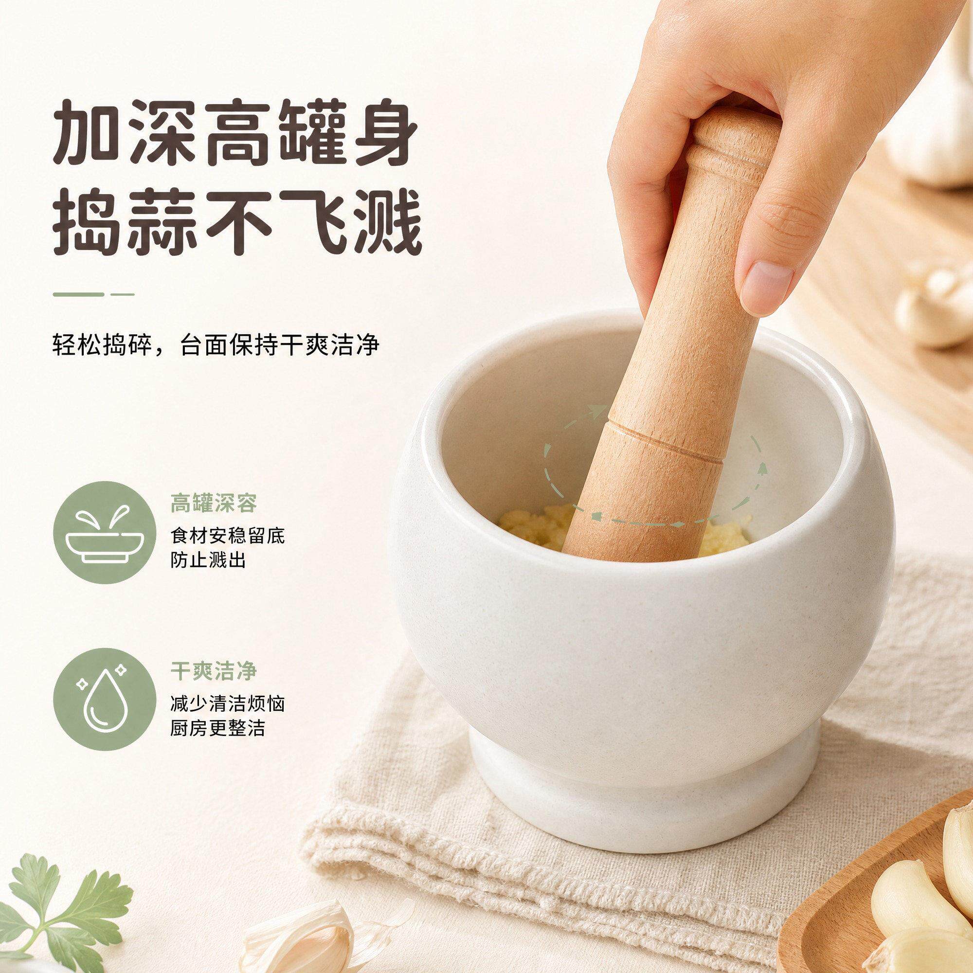 研陶瓷捣蒜器家用臼擂压蒜蓉蒜泥捣蒜神器厨房磨钵钵砸蒜捣ZHUFU-