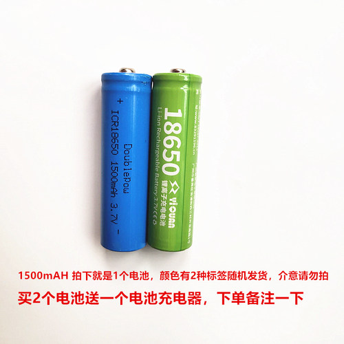理发器 电推剪 电池 宠物剃毛器 电推子 通用充电理电池 配件电源