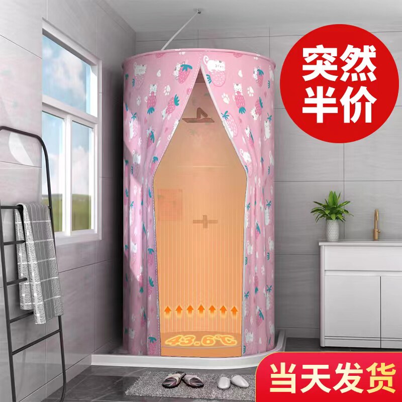 浴室浴帘卫生间宝宝洗澡帐浴罩浴帐冬天家用保温罩保暖浴照加厚