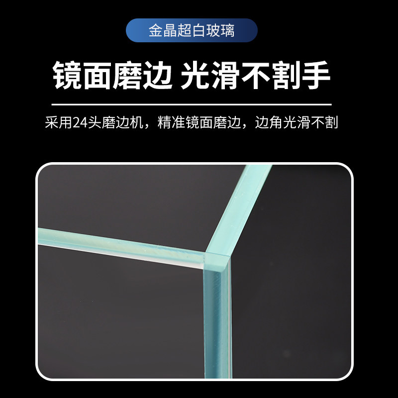 超白玻璃鱼缸金晶五线3030方缸方形桌面中小型鱼缸正方形40方缸