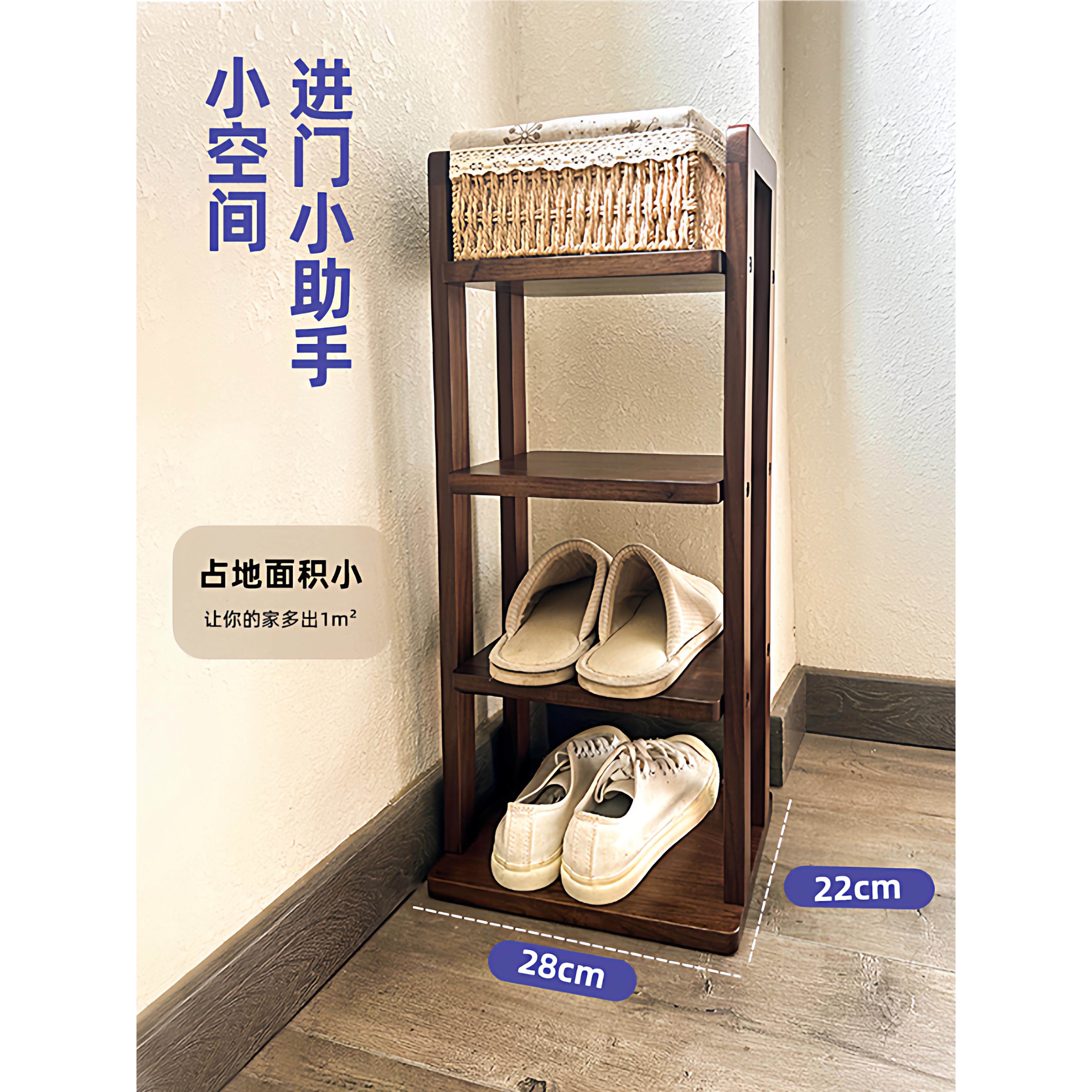 黑胡桃木鞋架口小窄实黑胡桃木简约户入门多层小型极窄玄关木收纳