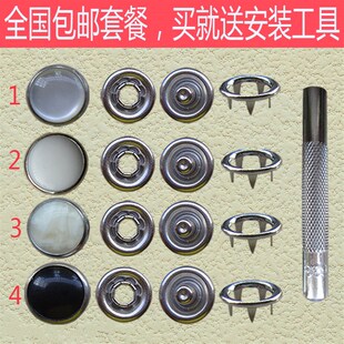 包邮12mm珠光五爪扣牛仔衬衫 连体衣暗扣儿童童装纽扣
