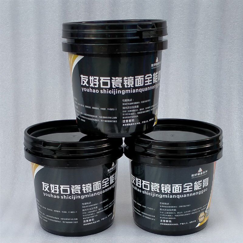酒店保养石材晶面修覆膏全能抛光膏大理保养剂封釉结晶膏5公斤