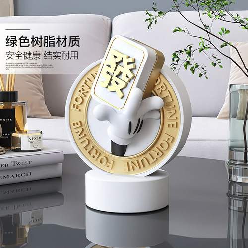 潮玩手牌摆件家居饰品客厅玄关酒柜装饰品门店工艺品乔迁开业礼物