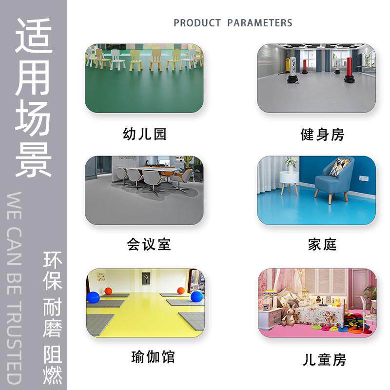 灰色PVC商用地板革水泥地面地板专用胶垫工厂耐磨加厚铺贴直接地