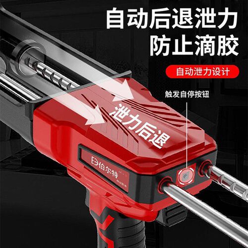 伯尔特21V电动美缝胶抢自动充电施工工具胶枪美缝剂打胶机清缝机