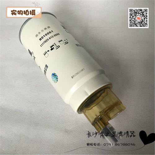 滤之星PL420 612600081335柴油油水滤清器芯612630080088装载机