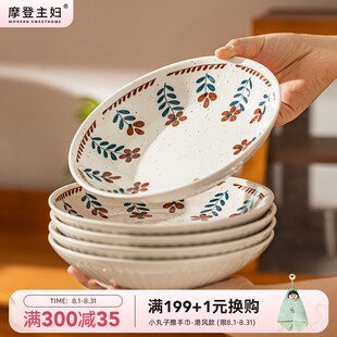 摩登主妇覆古小花陶瓷盘子子釉下彩餐盘家用2025新款餐具碟子深盘
