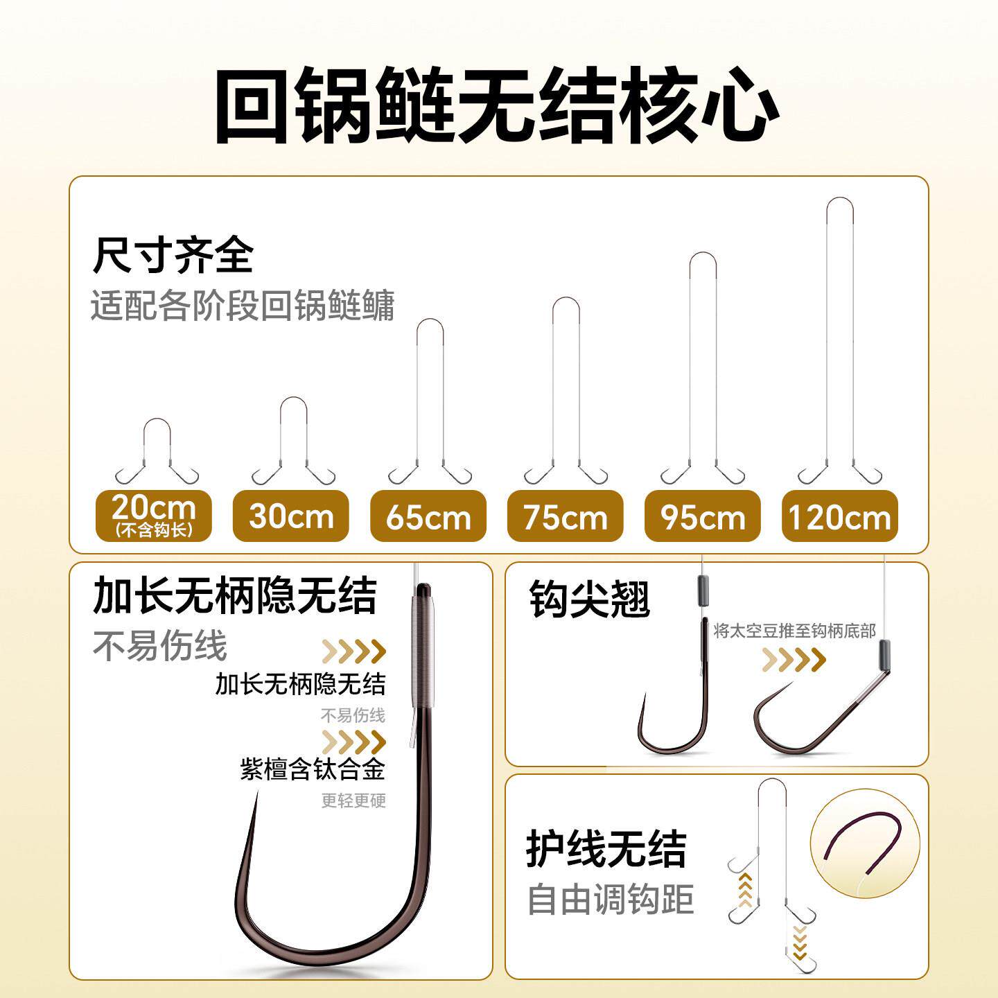 川泽回锅鲢鳙蛮牛回锅鱼隐钩形无结成钩品子线坑双黑竞技无柄加长