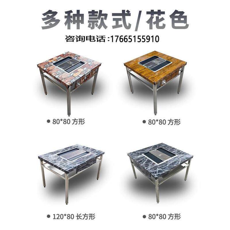 烤架户外庭院木炭摆摊韩式家用无烟烧烤桌子自助商用不锈钢羊腿桌