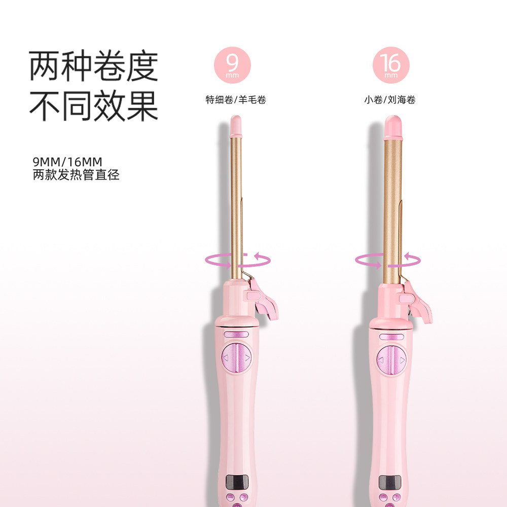 自动旋转卷发棒梨花烫伤卷头花电动小羊毛蛋卷便捷旅行不发卷发器