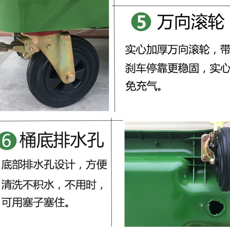 包邮660升大垃圾桶轮子配件 垃圾桶塑料轮子 四轮垃圾桶脚轮万向