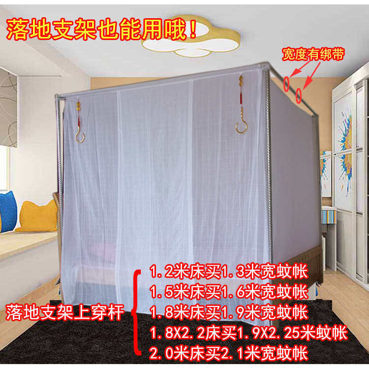老式纯棉蚊帐家用全棉传统学生穿杆单穿厚开门棉纱顶方竹1.5m1.8m