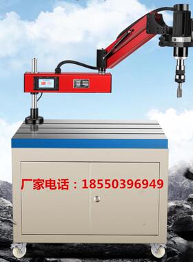 乾锋电动伺服攻丝机M2-M1636孔盲摇臂机万向攻自动数控智能牙