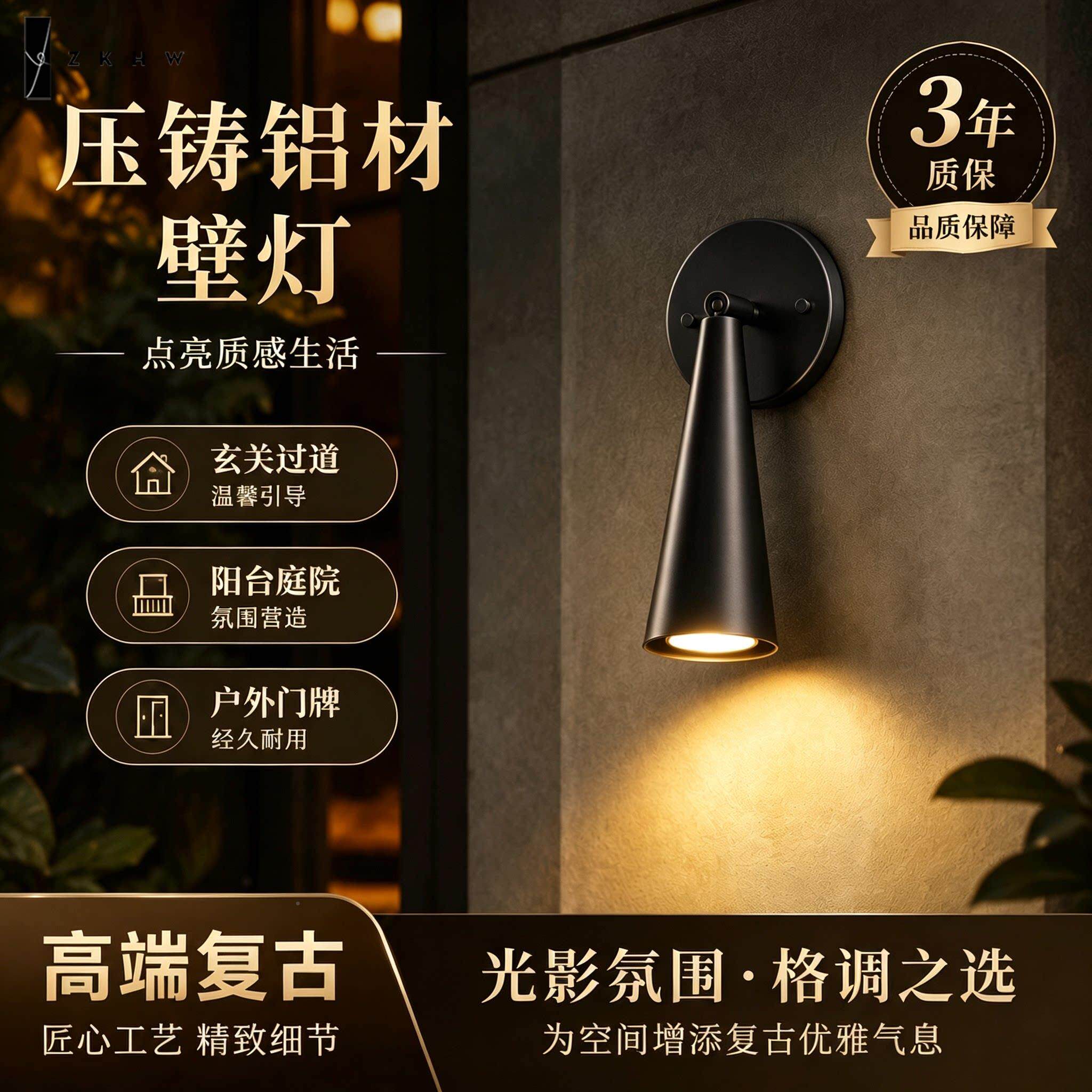 复古招简约墅壁灯外zk-o12户防水别门牌灯工业风花园灯店铺牌射灯