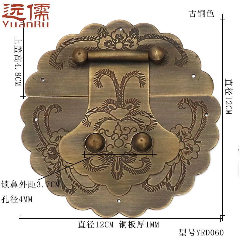 远儒铜雕中式仿古铜配件 樟木箱扣黄铜搭扣YRD060复古箱子五金件