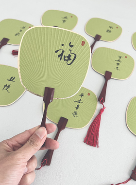融庐文创 书法小扇子迷你绿色遮面儿童宝宝拍照道具古典中式文艺