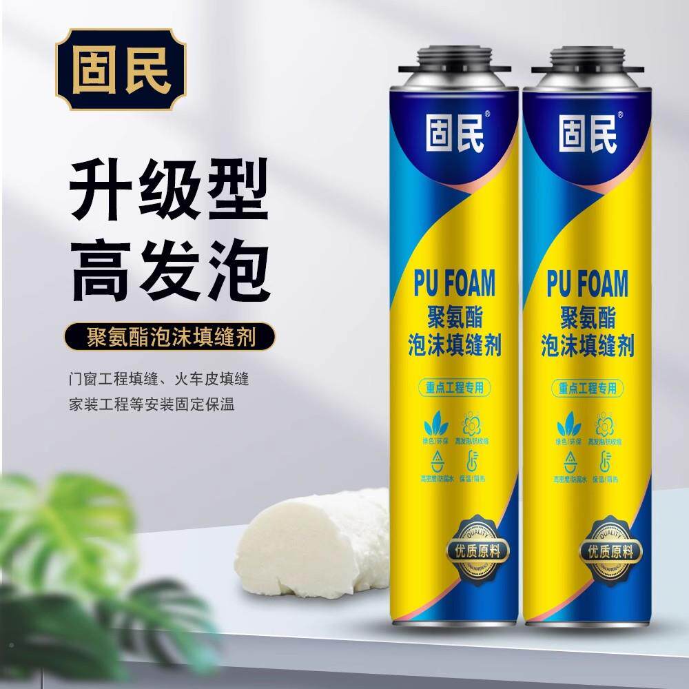 发泡填缝发泡剂泡剂泡沫胶聚氨酯发木门专用门窗安装胶堵洞剂900
