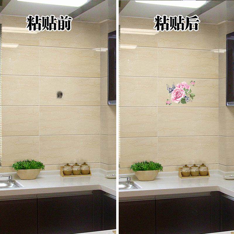 创意装饰防水瓷砖贴画卫生间遮挡墙贴花眼钉补洞厨房冰箱遮丑贴纸