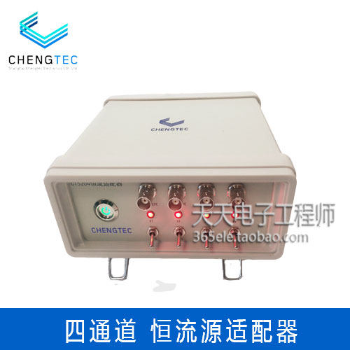 澄科CT5204四通道恒流适配器 ICP加速度传感器供电及放大电源模块