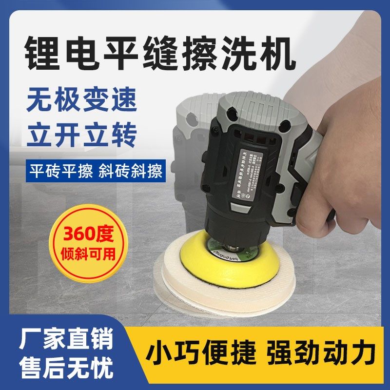 天冬聚脲环氧彩砂美缝剂胶定制调色平缝工艺擦洗电动手动施工工具